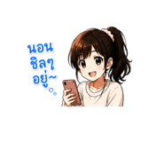 845467732
