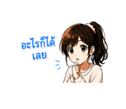 845467736