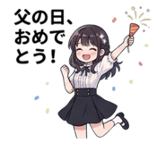 845467931