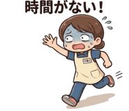 845467939