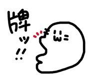 845468064