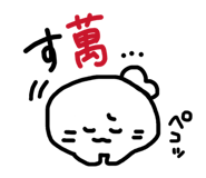 845468065