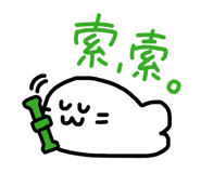 845468066