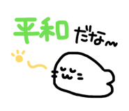845468068