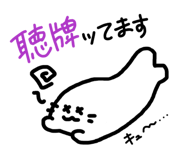 845468074