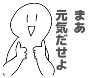 845469820