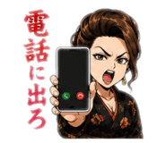 845470062