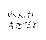 845470913