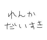845470914