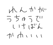 845470917