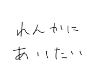 845470918