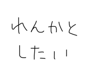 845470919
