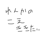 845470921