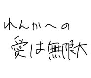 845470922