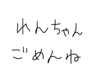 845470924