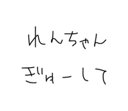 845470929