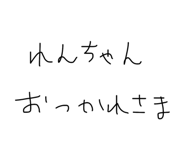 845470933