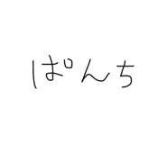 845470936