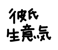 845471172