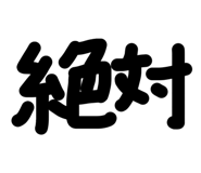 845471174