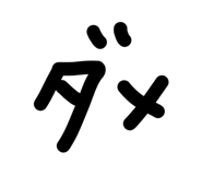 845471175