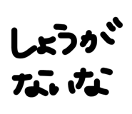845471177