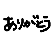 845471180