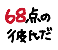 845471183