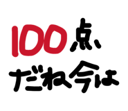 845471184