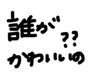 845471188