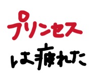 845471189