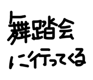 845471190