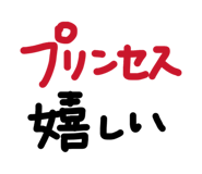 845471194
