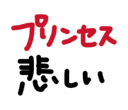 845471195