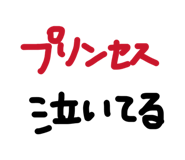 845471196