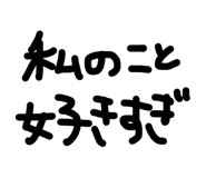 845471198