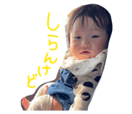 845471332