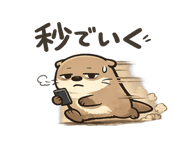 845471744