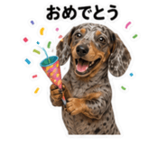 845471980