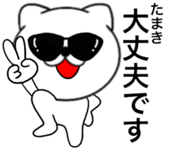 84547215