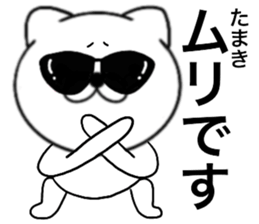 84547223