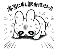 845472243