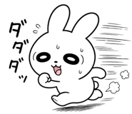 845472259