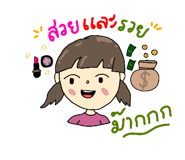 845472621