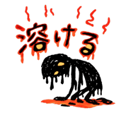845472762