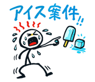 845472766