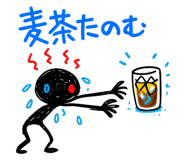 845472767