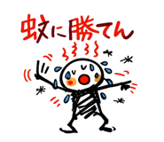 845472771