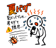 845472772