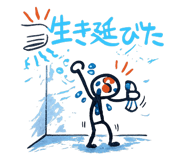 845472773